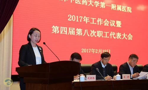 Выступление заместителя директора по финансам Хуолинь Сюань